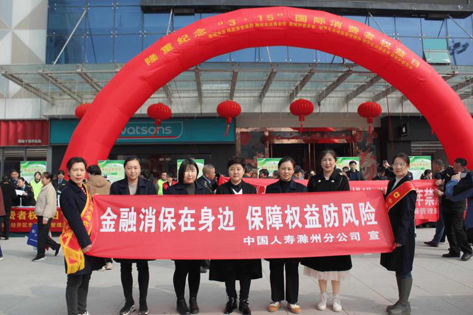 乌勒格西勒图保险